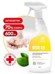 550023 Дезинфицирующее средство на основе изопропилового спирта DESO C9 (флакон 600 мл) триггер