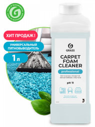 Очиститель ковровых покрытий Grass Carpet Foam Cleaner (флакон 1 л)