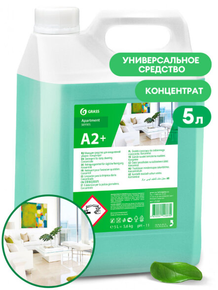 Моющее средство для ежедневной уборки &amp;quot;Apartament series А2+&amp;quot; Концентрат (канистра 5,6 кг)