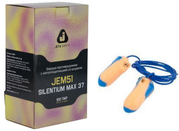 JEM51 Беруши противошумные Silentium Max JETA SAFETY с металлодетекцией и шнурком  37 дБ в индивидуальной упаковке (100 пар)