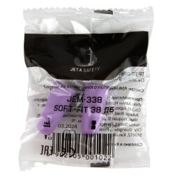 JEM-338 Soft-Fit Беруши противошумные из вспененного пенополиуретана JETA SAFETY 38дБ в индивидуальной упаковке (200 пар)