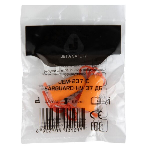 JEM-237-С EarGuard-HV Беруши противошумные из вспененного пенополиуретана JETA SAFETY с соединительным шнуром  37дБ в индивидуальной упаковке (200 пар)
