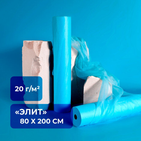 Простыня одноразовая Элит 20 гр/м2, 80х200 см, голубая, смс, 100 штук