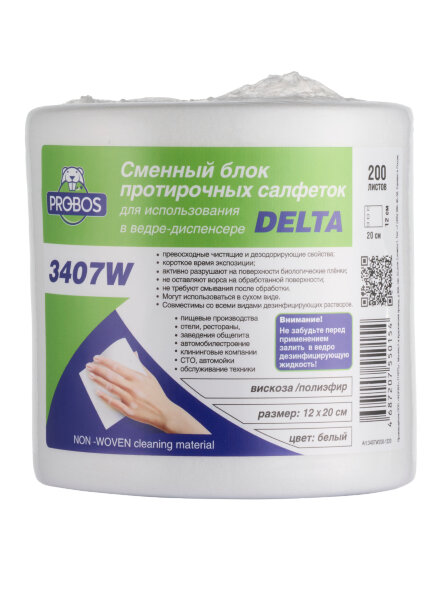 3407W200-1220 Салфетки PROBOS DELTA 3407W 12х20 см в рулоне 200 листов