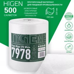 7978 (S90) Нетканый протирочный материал в рулонах HIGEN, 26 х 32 см белый, 500 листов