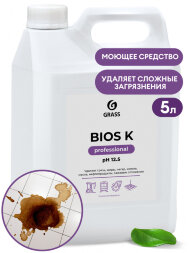 Высококонцентрированное щелочное средство &amp;quot;Bios K&amp;quot; (канистра 5,6 кг)