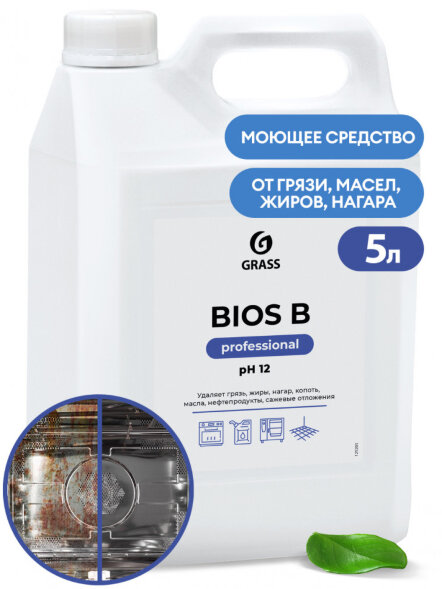 Щелочное моющее средство &amp;quot;Bios B&amp;quot; (канистра 5,5 кг)