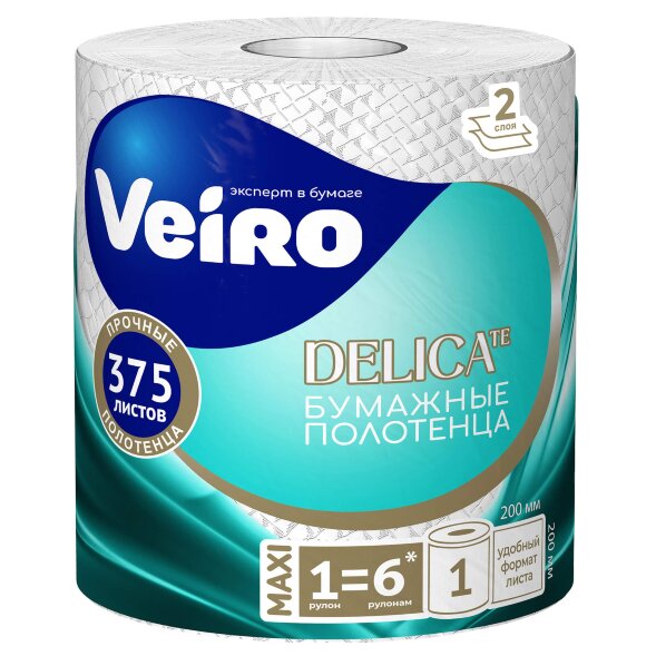 KP302 Бумажные полотенца в рулонах с центральной вытяжкой Veiro Professional Home, 6 рул. х 75 м, двухслойные, белые, 34 г/м²