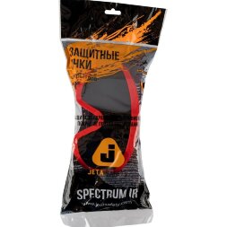 JSG-2215 Очки защитные для сварочных работ Spectrum IR JETA SAFETY закрытого типа, со светофильтром степень затемнения 5