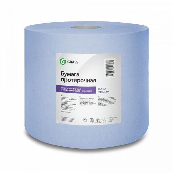 IT-0354 Протирочный материал Grass 24х35 см