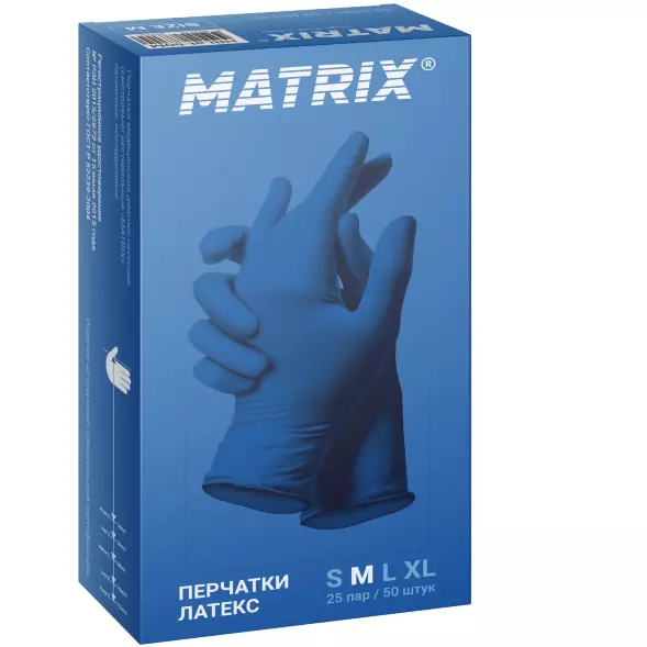 MATRIX перчатки латексные High Risk Latex, повышенной прочности, удлиненные, медицинские, нестерильные, РУ