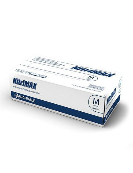 Archdale перчатки нитриловые NitriMAX B885 белые, нестерильные, 50 пар