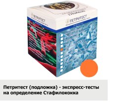 PPTSTAF-10 Петритест (подложка) на определение стафилококка, 10 тестов