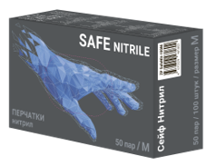 MATRIX перчатки нитриловые ZP Safe Nitrile, медицинские, нестерильные, РУ