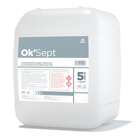 DWS0001 Средство дезинфицирующее &amp;quot;Ok&amp;#039;Sept&amp;quot; (&amp;quot;Ок&amp;#039;Cепт&amp;quot;) для обработки поверхностей (канистра 5 литров)