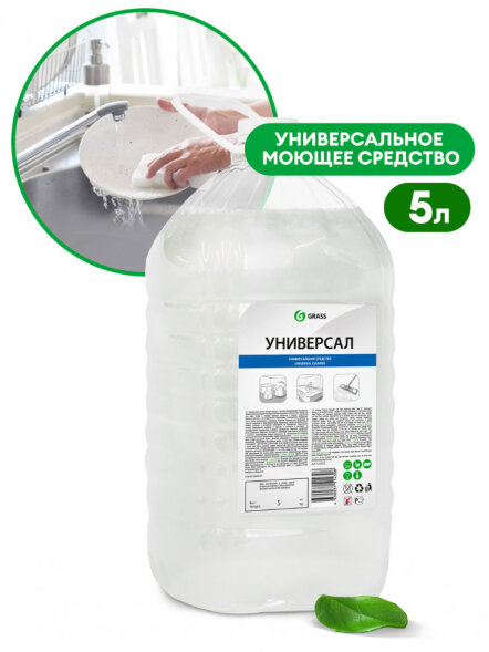 Универсальное пенное моющее средство &amp;quot;Универсал&amp;quot; (канистра 5 кг)