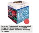 PPBGKP-10 Петритест на БГКП (колиформные бактерии в т.ч. Escherichia coli)