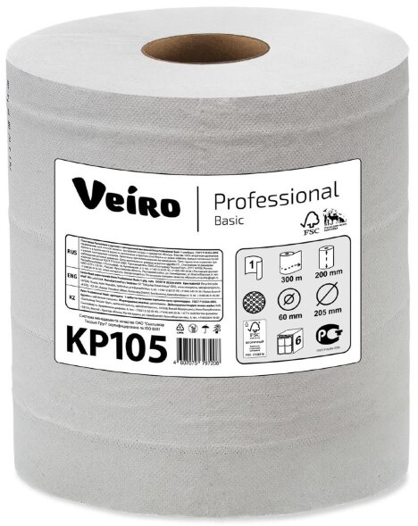KP105 Бумажные полотенца в рулонах с центральной вытяжкой Veiro Professional Basic, 6 рул. х 300 м, однослойные, белые, 27 г/м²