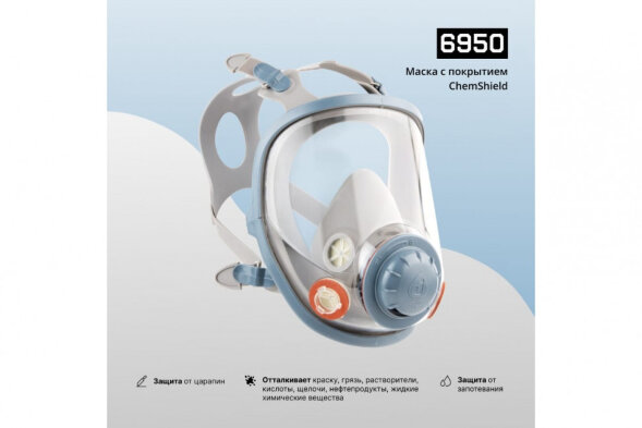 166951 Линза защитная для полнолицевой маски Jeta Safety с покрытием Jeta ChemShield